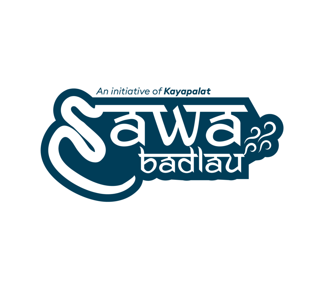 HAWA BADLAU CAMPAIGN