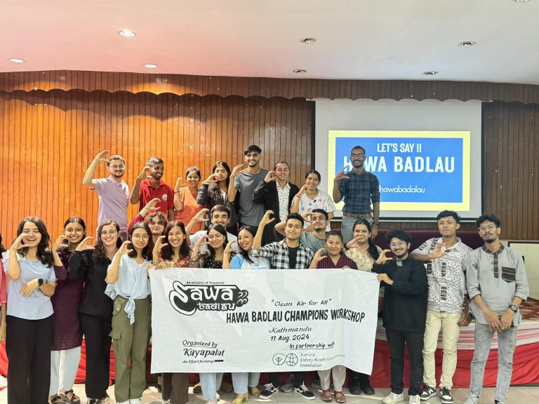 Hawa Badlau Campaign