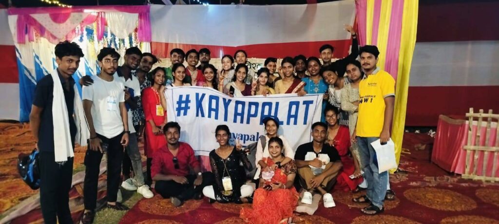 Bamboo Day Celebrations