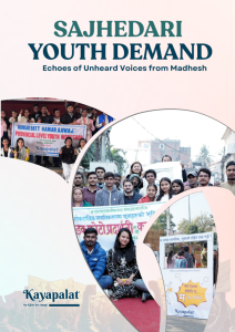 Charter of Demand (COD)_English